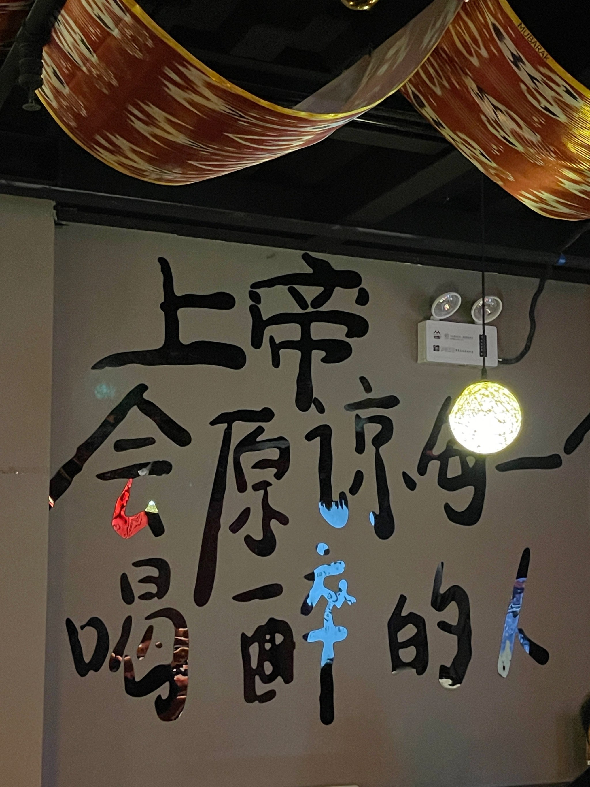 乌鲁木齐商务KTV体验分享-天山区ktv预订
